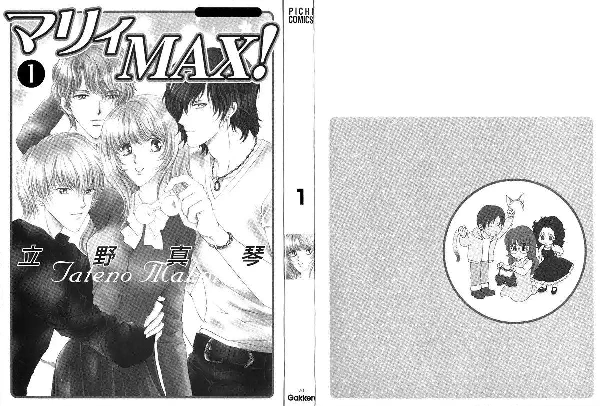 Marry Max! Chapter 1 2